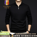 古士旗（GUSKI）品牌100纯羊绒衫男士2026冬季保暖半高领拉链加厚针织打底衫毛衣 黑色 [高端礼盒装】 XL