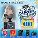 索尼（SONY）ILME-FX3A高清数码摄像机4K全画幅专业电影摄影机视频拍摄直播旅游婚庆 FX3A FX3A单机 标配