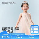 巴拉巴拉童装儿童连衣裙2026夏装新款女童宝宝裙子背心裙甜美网纱裙公主裙