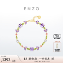 ENZO18K金紫藤花叠戴手链EZV8829礼物 17.5cm