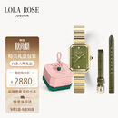 LOLA ROSE罗拉玫瑰方糖小绿表手表女士时尚百搭轻奢高级感女表生日礼物女生