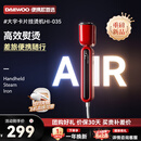 大宇（DAEWOO）【2026新款上市】卡片手持挂烫机家用小型熨烫机大蒸汽电熨斗便携式出差旅行烫衣服熨烫机HI-035红
