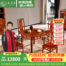 王木匠 红木家具 非洲花梨（学名：刺猬紫檀）餐桌 餐厅家具中式实木圆餐桌椅可伸缩组合餐台 1.46米灵芝伸缩圆桌配6椅