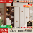 北木兰全实木推拉门衣柜橡木现代简约儿童卧室移门衣柜收纳柜储物柜 1.8米衣柜(长1.8*2.0米高) 实木衣柜