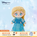 迪士尼（Disney）冰雪奇缘萌萌变身系列艾莎安娜毛绒玩偶娃衣套装儿童女生生日礼物 艾莎毛绒玩偶
