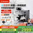 西屋K16半自动咖啡机研磨一体小型家用咖啡磨豆机双泵双锅炉家用意式冷热双萃取打奶同步半自动咖啡机