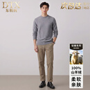 东特西正品羊绒衫男士100%纯山羊绒冬季保暖纯色打底高端男士半高领毛衣 浅灰色 加厚 国际一线品牌 XL 礼盒装 推荐【130-155斤】