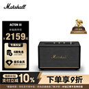 Marshall（马歇尔）ACTON III 蓝牙音箱3代无线家用室内重低音七夕生日毕业礼物桌面电脑音响 黑色