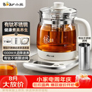 小熊（Bear）养生壶煮茶壶 多功能保温一体煮水壶 有钛不锈钢0涂层0胶水 YSH-E15Y8 1.5L