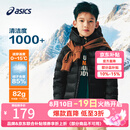 亚瑟士（asics）26年中大童男女冬季新款三防连帽柔软保暖羽绒服 85%绒含量-黑色 175 （充绒量82.1g）