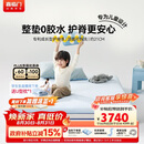 喜临门助眠星3.0 0胶床垫 顶面可拆洗3D芯材儿童弹簧床垫1.8x2米偏硬