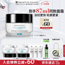 修丽可AGE面霜48ml 护肤品玻色因抗糖抗皱抗老紧致生日礼物送女友