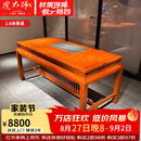 虎大师红木家具缅甸花梨（学名：大果紫檀）新中式简约功夫茶桌配椅子茶台配茶几古典茶室茶几 1.6米单茶桌