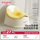 贝博氏babybox儿童马桶坐便器便携男女宝宝小马桶婴幼儿便盆尿盆尿桶