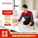 京东家政 【3小时保洁单次服务】家政保洁上门服务 京东保洁家庭清洁 适用面积＜90平米