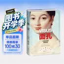 面孔 艺术畅销书《图像》《色彩》作者法尔奇内利重磅新作