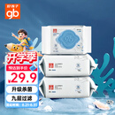 好孩子（gb）婴儿卫生湿巾 海洋水卫生杀菌湿巾80片*3包 婴儿湿巾99.9%杀菌率