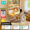 黑白调C2儿童学习桌书桌实木写字桌3-18岁全光谱大路灯京东专供款套装
