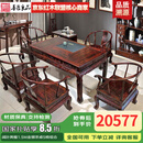 善匠良品 红木家具印尼黑酸枝 (学名:阔叶黄檀）茶桌 实木茶桌椅组合 新中式泡茶台 1.5M金狮茶桌5椅+茶水柜组合