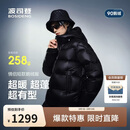 波司登3120反季泡芙高充绒90鹅绒羽绒服短款男女情侣款连帽保暖外套