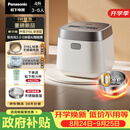 松下（Panasonic）【国家补贴】饭光光2.0电饭煲0涂层内胆IH加热家用不锈钢无涂层电饭锅4-5人4升SR-HNS152-W