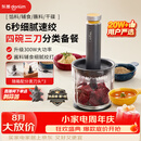 东菱（Donlim）绞肉机家用辅食机多功能碎肉切菜一体机 磨粉机 套娃收纳佐料机可剥蒜DL-5028玻璃款