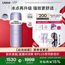 Ulike【七夕礼物】【升级不加价】Air4 Max蓝宝石冰点脱毛仪去小胡子刮毛刀剃毛器补贴七夕
