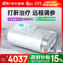 瑞迈特E5B20APlus双水平呼吸机打呼噜打鼾家用医用睡眠呼吸机暂停综合征