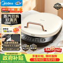 美的（Midea）电饼铛家庭用双面加热上下盘可拆洗煎饼铛煎烤机烙饼锅早餐机加深烤盘大火力大尺寸电饼档JKC3078