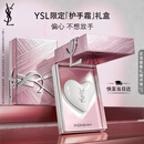 YSL圣罗兰【重磅上新】偏心护手霜保湿滋润不粘腻伴手礼生日礼物送女友