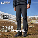 拓路者六扇门三季户外登山裤男春秋快干透气轻薄耐磨防风防泼徒步裤长裤