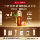 娇韵诗黄金双萃精华75ml维稳紧致淡纹护肤品化妆品礼物