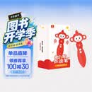 学而思小猴点读笔 英语语文智能点读笔幼儿园早教到小学儿童听读翻译阅读故事书绘本 中英双语翻译（配套可点读学而思raz英文分级阅读、摩比爱数学、神奇校车、拼音变变变等） 开学季