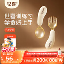 世喜辅食勺婴儿勺子宝宝学吃饭儿童自主进食训练勺PPSU硅胶短柄弯弯勺