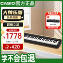 卡西欧（CASIO）电钢琴CDPS110黑色88键重锤数码电子钢琴轻薄便携单机+琴包款