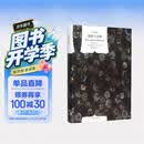 爱欲与文明 赫伯特·马尔库塞著 黄勇、薛民译 译文经典  心理学
