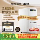 德业【中气爱同款】双变频除湿机/抽湿机除湿量40升家用净化除湿一体机卧室地下室防潮DYD-P40