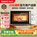 格兰仕（Galanz）微波炉家用小型便捷微波炉 360°转盘加热旋钮操控易洁内胆操作简单SE(W3)