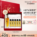 卡诗山茶花护发精油75ml修护保湿滋养防毛躁柔顺亮泽礼盒生日礼物