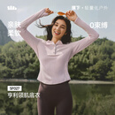 蕉下（beneunder）女士肌底打底衫保暖御寒长袖上衣百搭居家内搭SF027