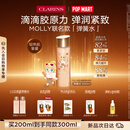 娇韵诗【MOLLY联名】弹簧水200ml抗初老爽肤水护肤品化妆品