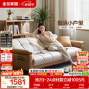 全友家居 现代简约布艺沙发床一体两用小户型直排折叠沙发床客厅家用