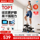 麦瑞克（MERACH）踏步机家用静音京东自营 小型爬楼机家用健身 护膝踏步登山瘦身