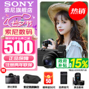 索尼（SONY） DSC-RX100M7 RX100 VII 黑卡7数码相机轻巧便携备机 黑卡7单机 官方标配