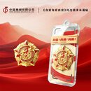 中国集邮总公司《向前向前向前》纪念徽章冰箱贴个性化邮票