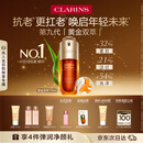 娇韵诗黄金双萃精华75ml维稳紧致淡纹护肤品化妆品礼物