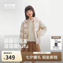波司登26秋新款四防羽绒服儿童5A抗菌百搭外套T260135550XS【165可选】