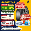固特异（Goodyear）静音棉轮胎255/45R19 104V ELECTRIC DRIVE E锐乘SCT原配Model Y 