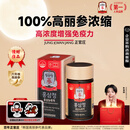 正官庄人参参膏PLUS240g 6年根高浓缩高丽参膏滋补营养中秋节礼物