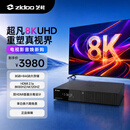 芝杜（ZIDOO）Z3000PRO 8K UHD超高清媒体硬盘播放器杜比视界家庭影院播放机